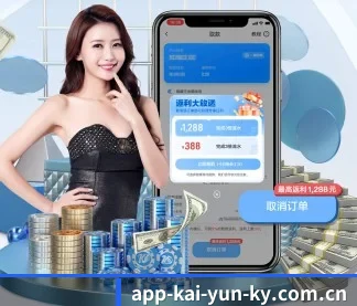 开云体育官网 APP
