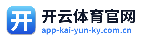 开云体育官网 Logo